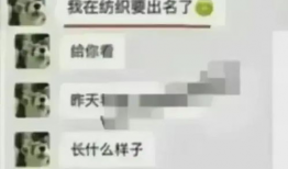 吃瓜爆料女学生视频,揭秘女学生吃瓜爆料视频背后的真相